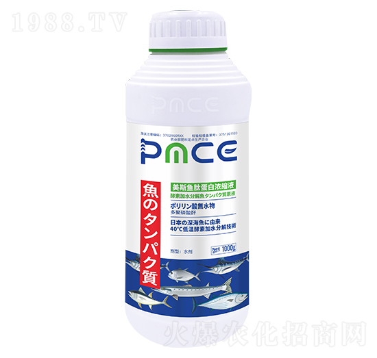 魚蛋白肥 普美斯