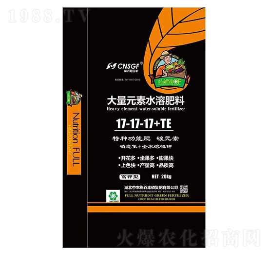 大量元素水溶肥料17-17-17+TE 中農(nóng)施谷豐