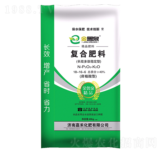 長效多肽穩(wěn)定型復(fù)合肥料18-16-6 嘉禾