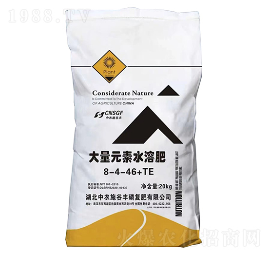 大量元素水溶肥料8-4-46+TE  中農(nóng)施谷豐
