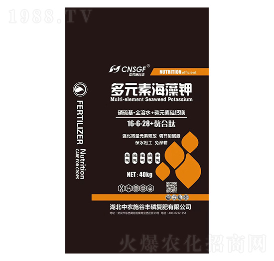 多元素海藻鉀16-6-28+螯合肽 中農(nóng)施谷豐