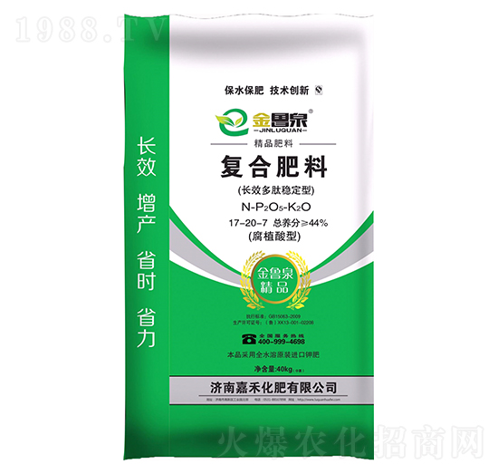 長(zhǎng)效多肽穩(wěn)定型復(fù)合肥料17-20-7 嘉禾