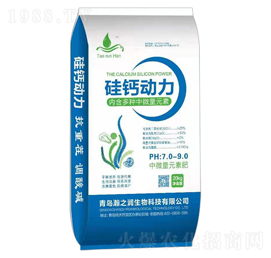 硅鈣動(dòng)力 瀚之潤(rùn)生物