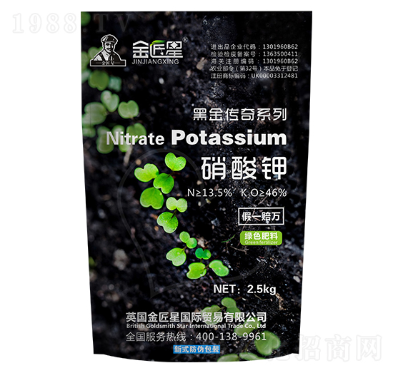 硝酸鉀 金匠星