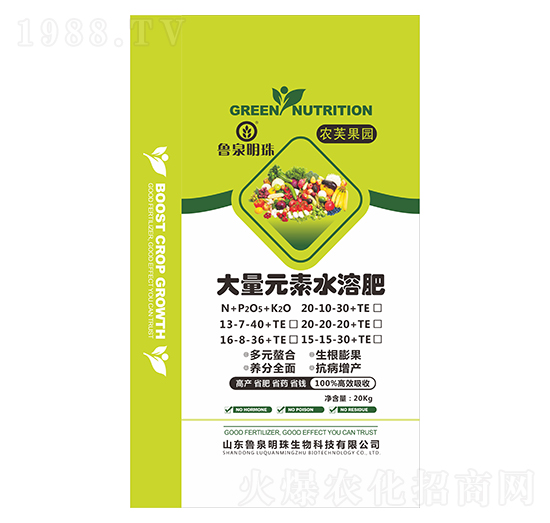 大量元素水溶肥 農(nóng)芙果園 魯泉明珠