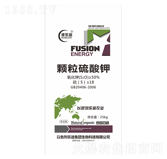 顆粒硫酸鉀 多樂途 魯泉明珠