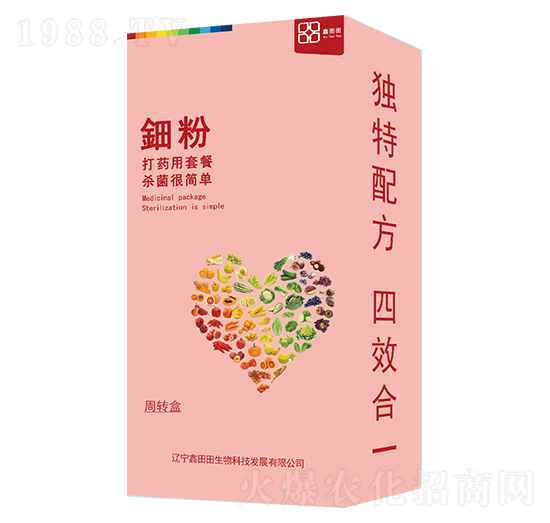 鈿粉（盒裝） 鑫田田