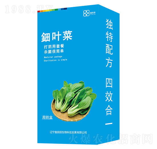 鈿葉菜（盒裝） 鑫田田