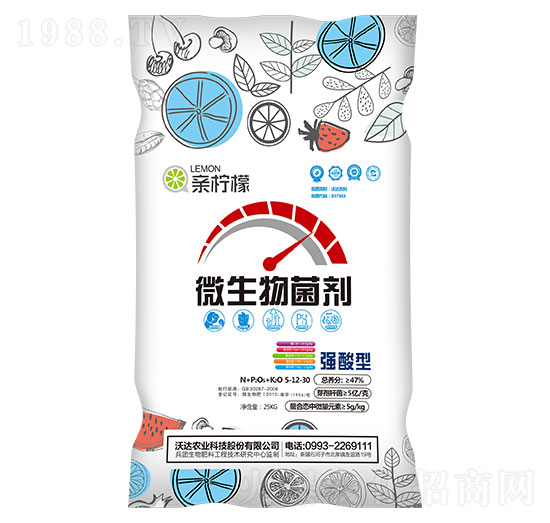 高鉀型微生物菌劑 親檸檬 沃達