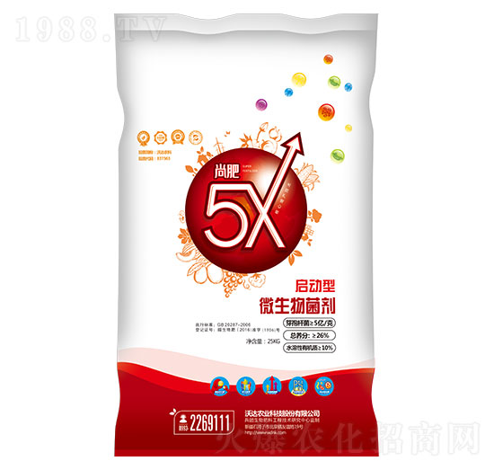 啟動型微生物菌劑 沃達(dá)