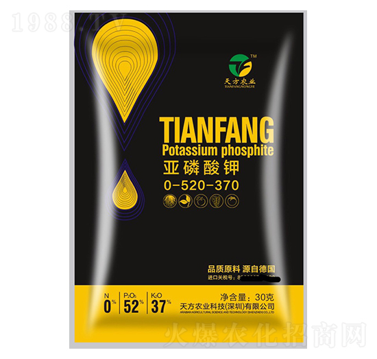 亞磷酸鉀0-520-370 天方農業(yè)