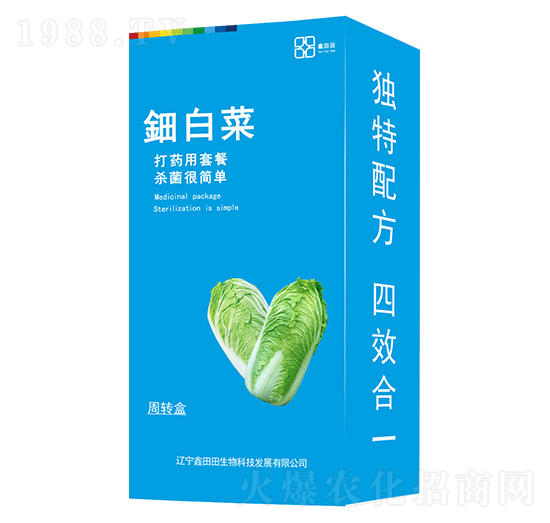 鈿白菜（盒裝） 鑫田田