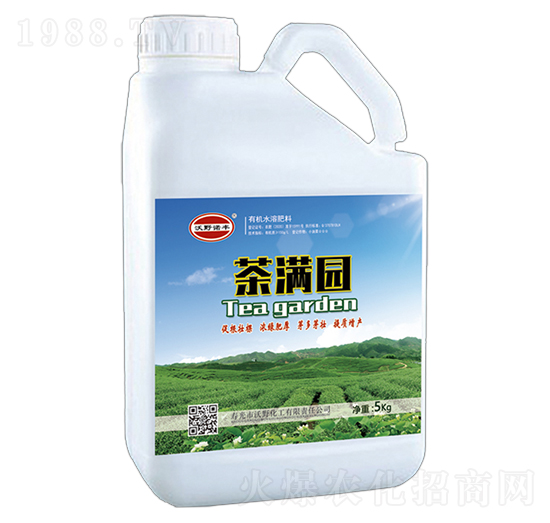 茶滿園 沃野諾豐 沃野化工