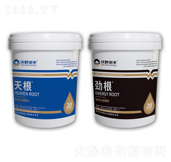 有機(jī)水溶肥料 天根+勁根 沃野化工