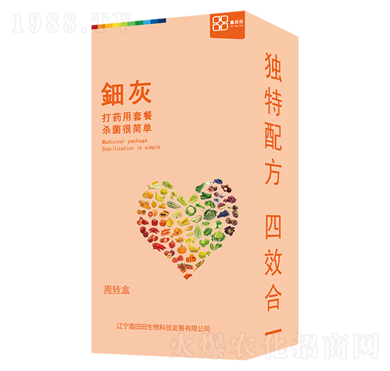 鈿灰（盒裝） 鑫田田