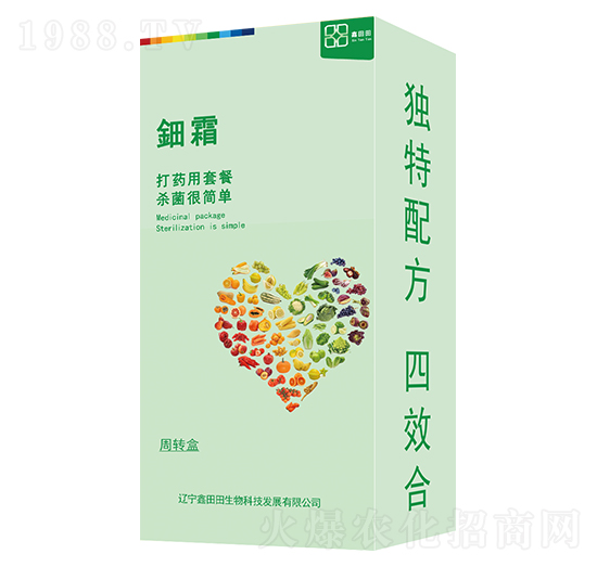 鈿霜（盒裝） 鑫田田