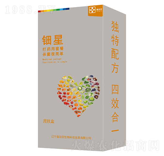 鈿星（盒裝） 鑫田田