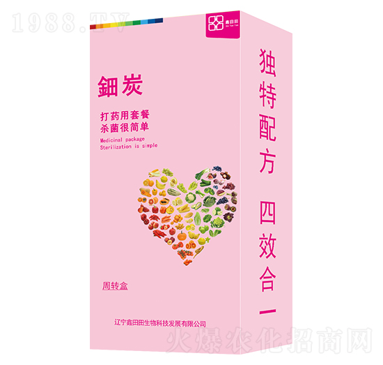 鈿炭（盒裝） 鑫田田