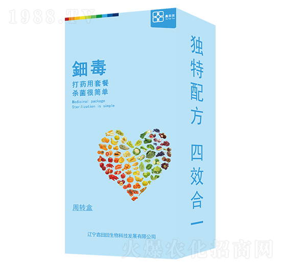 鈿毒（盒裝） 鑫田田