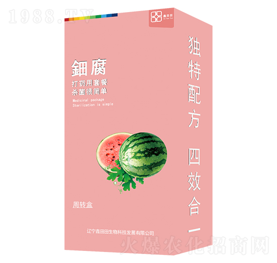 鈿腐（盒裝） 鑫田田