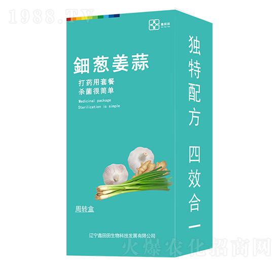 鈿蔥姜蒜（盒裝） 鑫田田