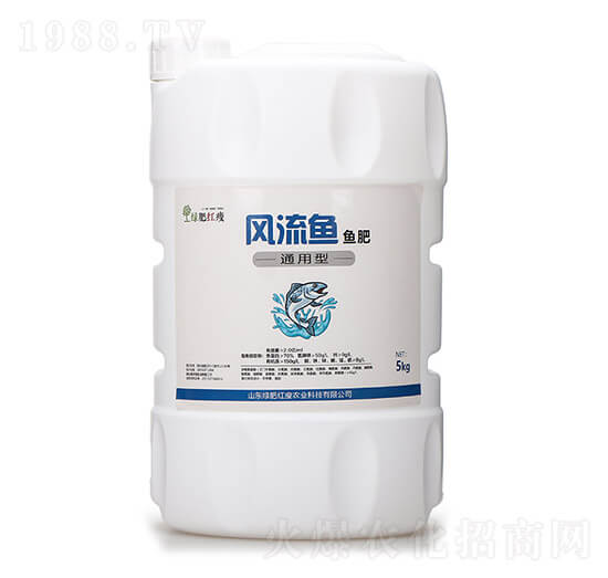 風(fēng)流魚(yú)魚(yú)肥（魚(yú)蛋白肥） 綠肥紅瘦