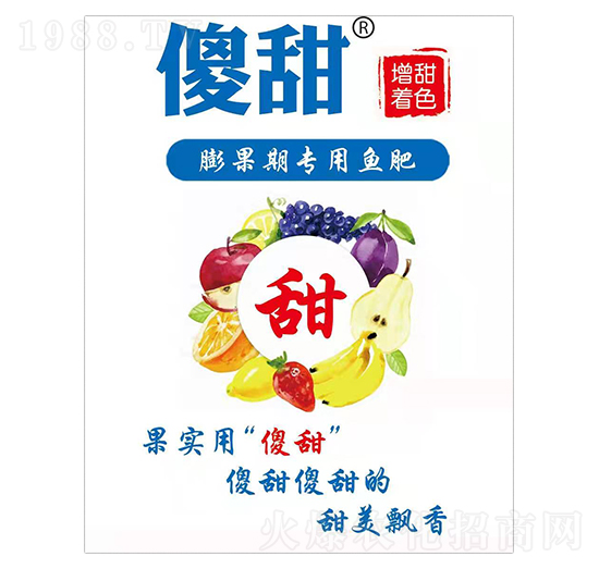 膨果期專用魚肥 傻甜 倍豐肥業(yè)