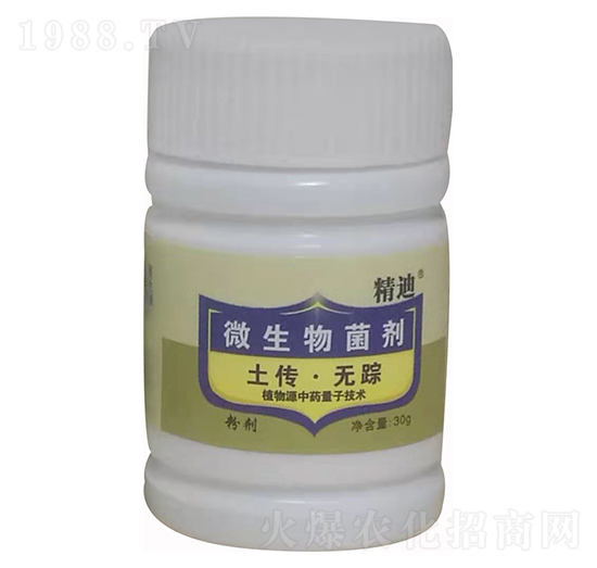 微生物菌劑 土傳·無(wú)蹤 精迪