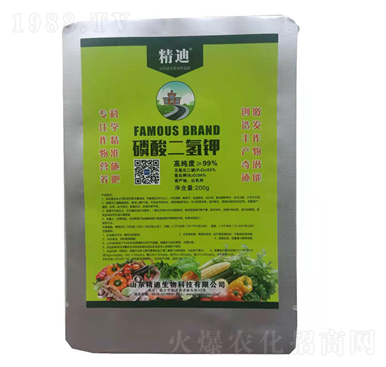 磷酸二氫鉀 精迪