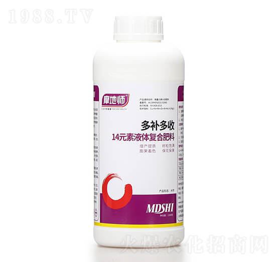 14元素液體復(fù)合肥料 多補(bǔ)多收 摩地師