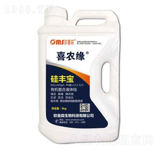 有機螯合液體硅 硅豐寶 歐曼森