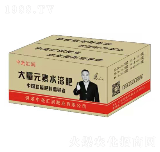 大量元素水溶肥（盒） 中堯匯潤(rùn)
