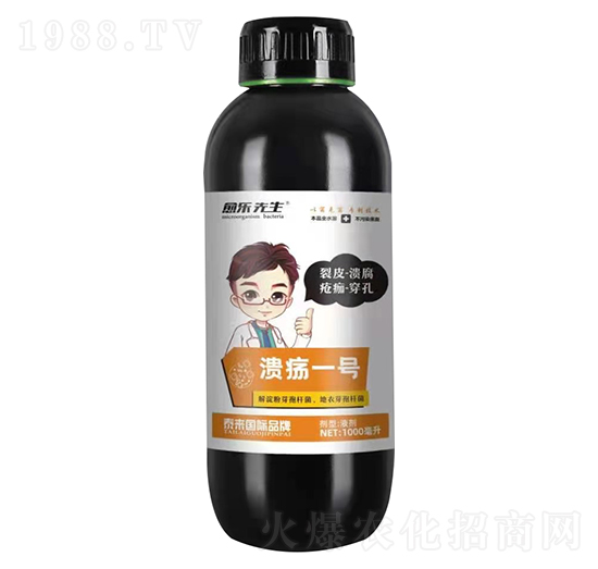 1000毫升潰瘍一號(hào) 愈樂(lè)先生 泰來(lái)國(guó)際