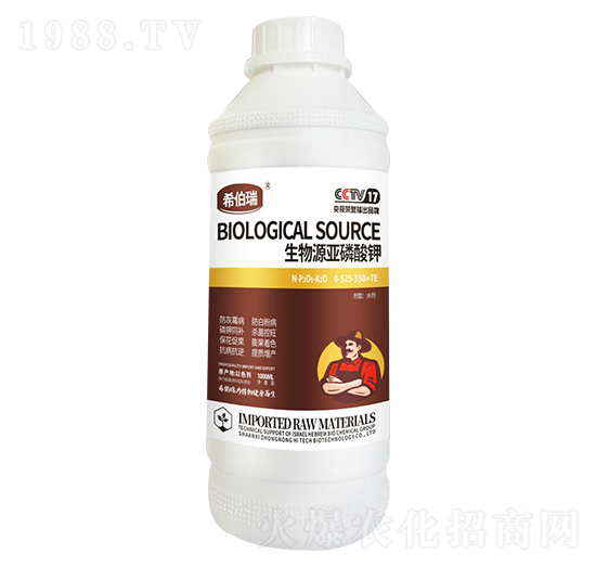 生物源亞磷酸鉀 中農高科