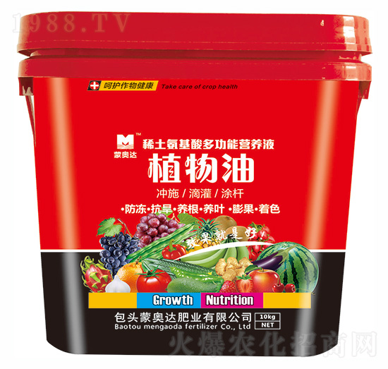 植物油 蒙奧達(dá)