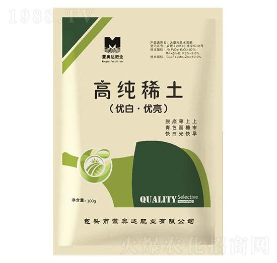 高純稀土 蒙奧達(dá)