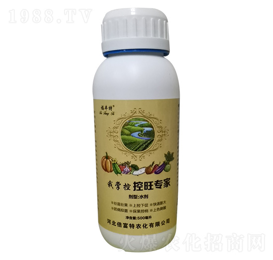 控旺專家 我掌控 倍富特農化