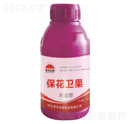 保花衛(wèi)果葉面肥 常天生物