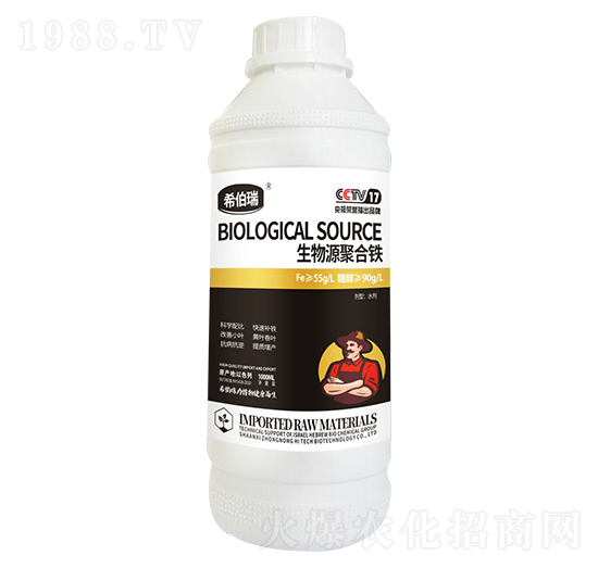 生物源聚合鐵 中農(nóng)高科