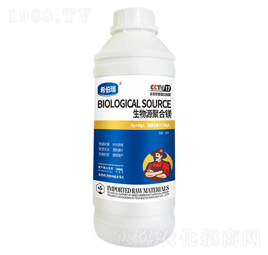 生物源聚合鎂 中農(nóng)高科