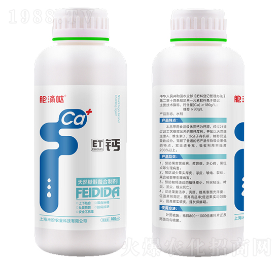 單一元素·鈣-肥滴噠-禾盼農(nóng)業(yè)