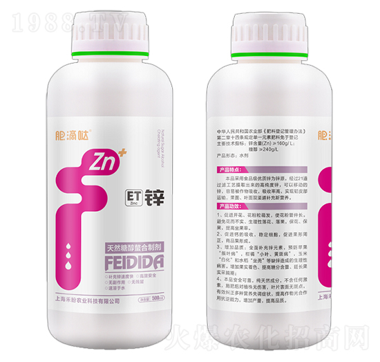 單一元素·鋅-肥滴噠-禾盼農(nóng)業(yè)