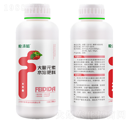 大量元素水溶肥料-肥滴噠-禾盼農(nóng)業(yè)