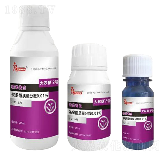 螨類專用大農(nóng)墾2號(hào)-榮鑫植保