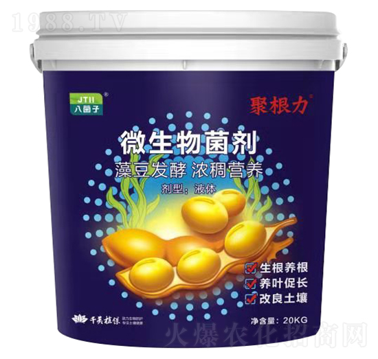 微生物菌劑 聚根力 八菌子 千美植保