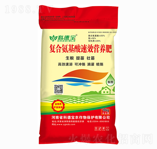 復(fù)合氨基酸營養(yǎng)肥 科德寶