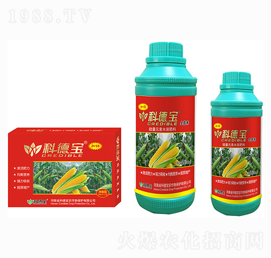 玉米專用含氨基酸水溶肥料 科德寶