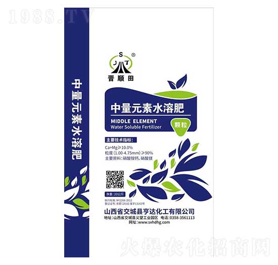 中量元素水溶肥 晉順田 亨達化工