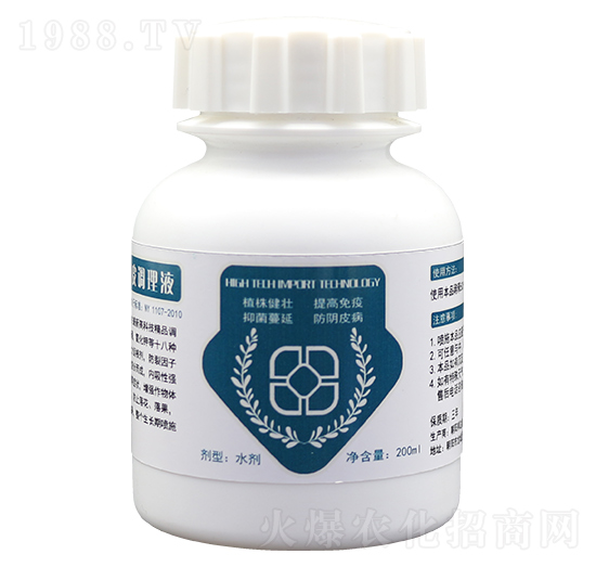 西瓜陰皮調(diào)理液 鑫田田