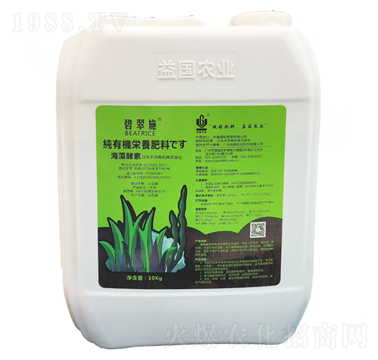 碧翠施·日本海藻酵素 益國農(nóng)業(yè)